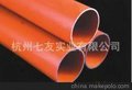 供应PVC-U电力电缆保护管167*7-“七友”牌专业生产销售
