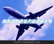 长期提供比利时 卢森堡 丹麦 荷兰 国际空运送货上门 双清派送