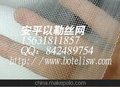 20目PP过滤网30目聚丙烯过滤网40目DPP筛网网50目丙纶网厂家直销