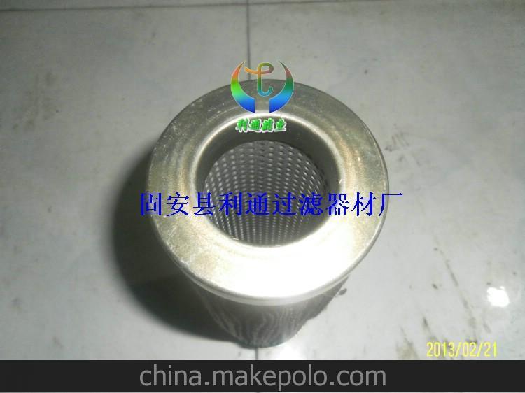 供應(yīng)BOSCH博士液壓油濾芯1457431110