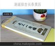 2014年挂历台历批发厂价平价销售通胜18开贴福择吉黄历可印广告A6