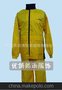 户外雨衣套装（必胜客）UB