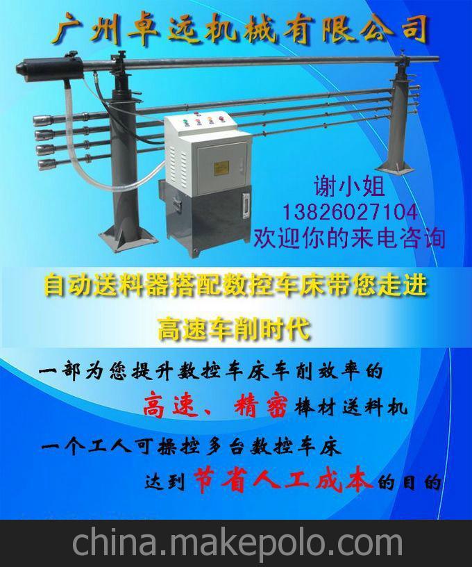 廠家直供油浴送料機