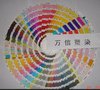 供应塑料专用色母粒(图)