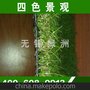  厂家直销 供应优质 四色景观草坪 四色草坪批发 质优价廉 特惠