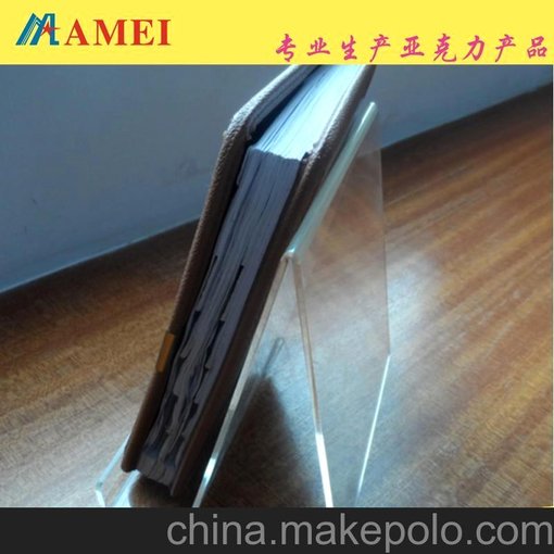 亞克力書本展示架透明有機玻璃展示架專業(yè)生產(chǎn)訂做圖片