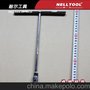 外六角T型扳手规格齐全优惠更多