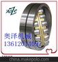 供应3类轴承 调心滚子轴承 231/630