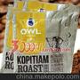 新加坡進口 OWL貓頭鷹 淡奶味咖啡 三合一 (20g*25小包） 500g