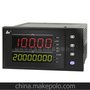 昌晖SWP-GFK系列高精度型智能流量积算控制仪 流量积算仪