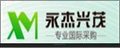 质量保证供应钢丝绳成套索具 压制钢丝绳成套锁具