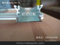 爆款销量硬灯条u型铝合金外壳