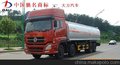 CLW5310GNY3型鲜奶运输车 前四后八食用油运输车、四轴食用油