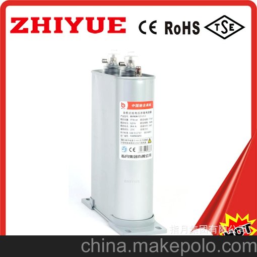 指月旗艦店精品銷(xiāo)售BSMJ525V電容器圖片