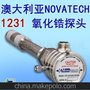 氧化锆氧分析仪 氧分析仪澳大利亚NOVATECH