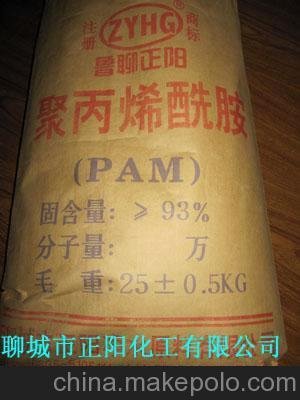 優(yōu)質(zhì)絮凝劑,污水處理專(zhuān)用.圖片
