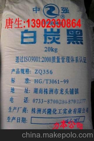廠家直銷低價供應株州白煙，白炭黑，沉淀二氧化硅ZQ356,質量保證圖片