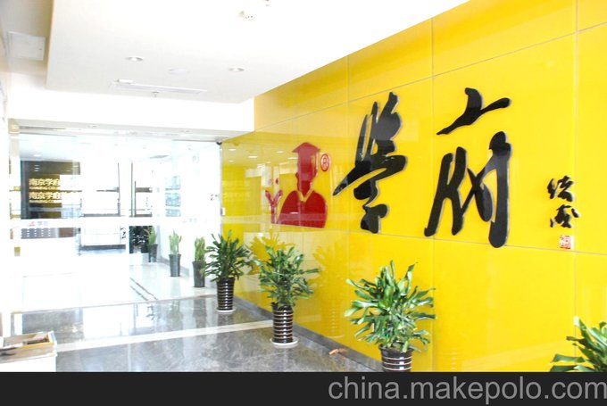 南京翻譯-南京學(xué)府翻譯-英語(yǔ)翻譯-電子類產(chǎn)品手冊(cè)翻譯圖片