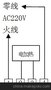  厂家清仓直销 ODM-R5L1电暖专用大功率智能可限温液晶温控器