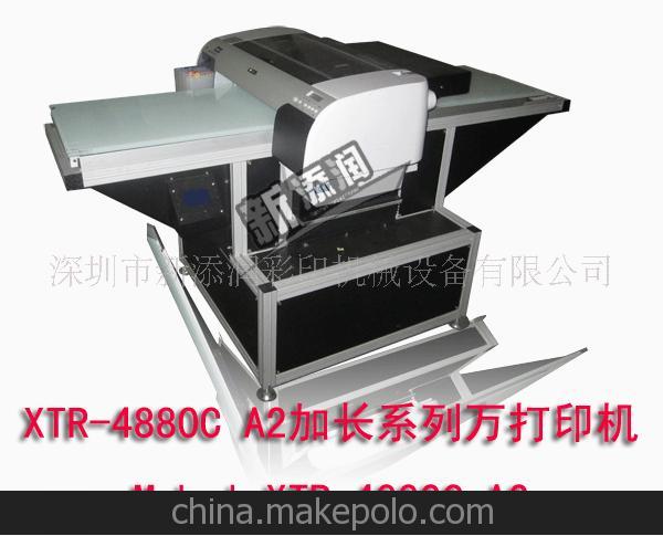 國產平板打印機/可達到進口MIMAKI效果的機器