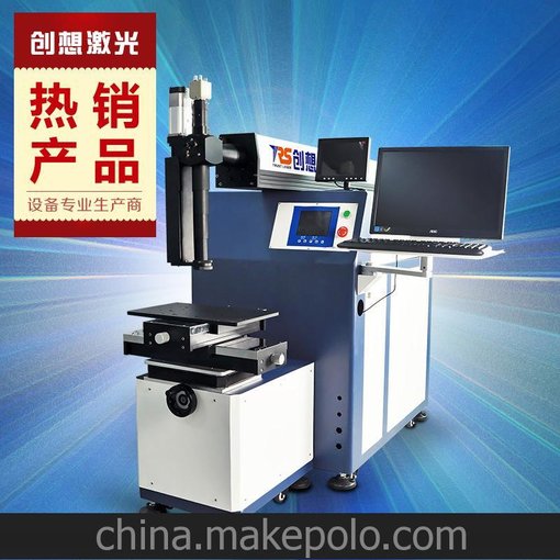 激光焊接設備，自動化焊接/精密焊接/金屬/禮品包裝/電子產(chǎn)品焊接圖片