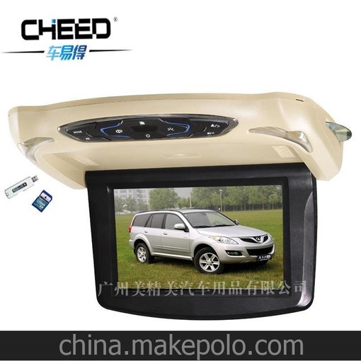 廠(chǎng)家直銷(xiāo)江淮瑞風(fēng)M5車(chē)載13.3寸吸頂DVD顯示器全新數字液晶顯示器圖片