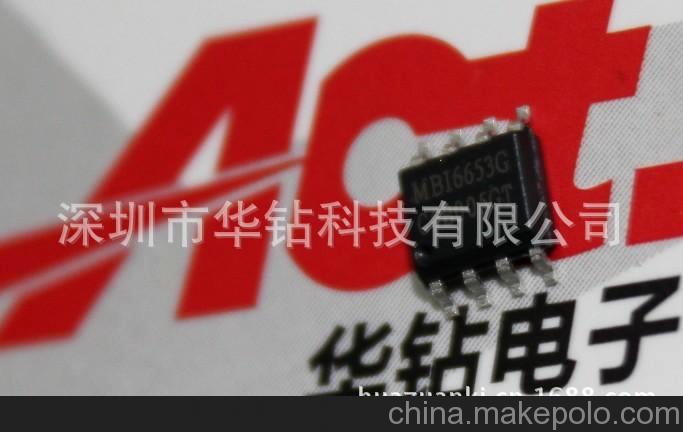 MBI6653*LED投射燈芯片