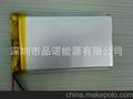 直销聚合物锂电池805080 超薄/移动电源/充电宝/平板电脑4000mAh