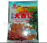 长期供应 塑料真空袋 优质耐用 安全无毒 可定制 量多从优