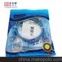 宝利隆超六类网线/6类成品网线 双绞全铜 2米