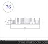 供应76号电子散热器 梳子散热器 工业散热器铝合金型材加工厂家