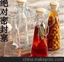 宜家果汁 酸奶瓶 提手玻璃瓶 密封玻璃瓶 又降价了