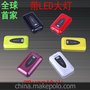 力将军炫彩移动电源 电霸 手机通用充电宝 双USB输出8400毫安/mAh