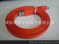 USB2.0 连接线