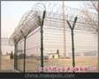 机场护栏 机场防护网