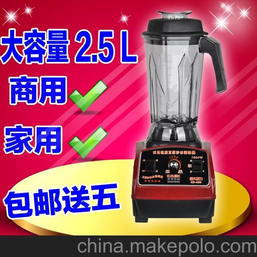川崎 現(xiàn)磨豆?jié){機 商用沙冰機 超大容量2.5L KS-988圖片