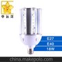 LED玉米灯灯泡庭院灯路灯公园灯厂矿灯加油站灯马路灯泡