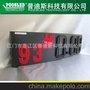 厂家供应LED广告油价牌 数字显示油站牌 led 电子价格牌