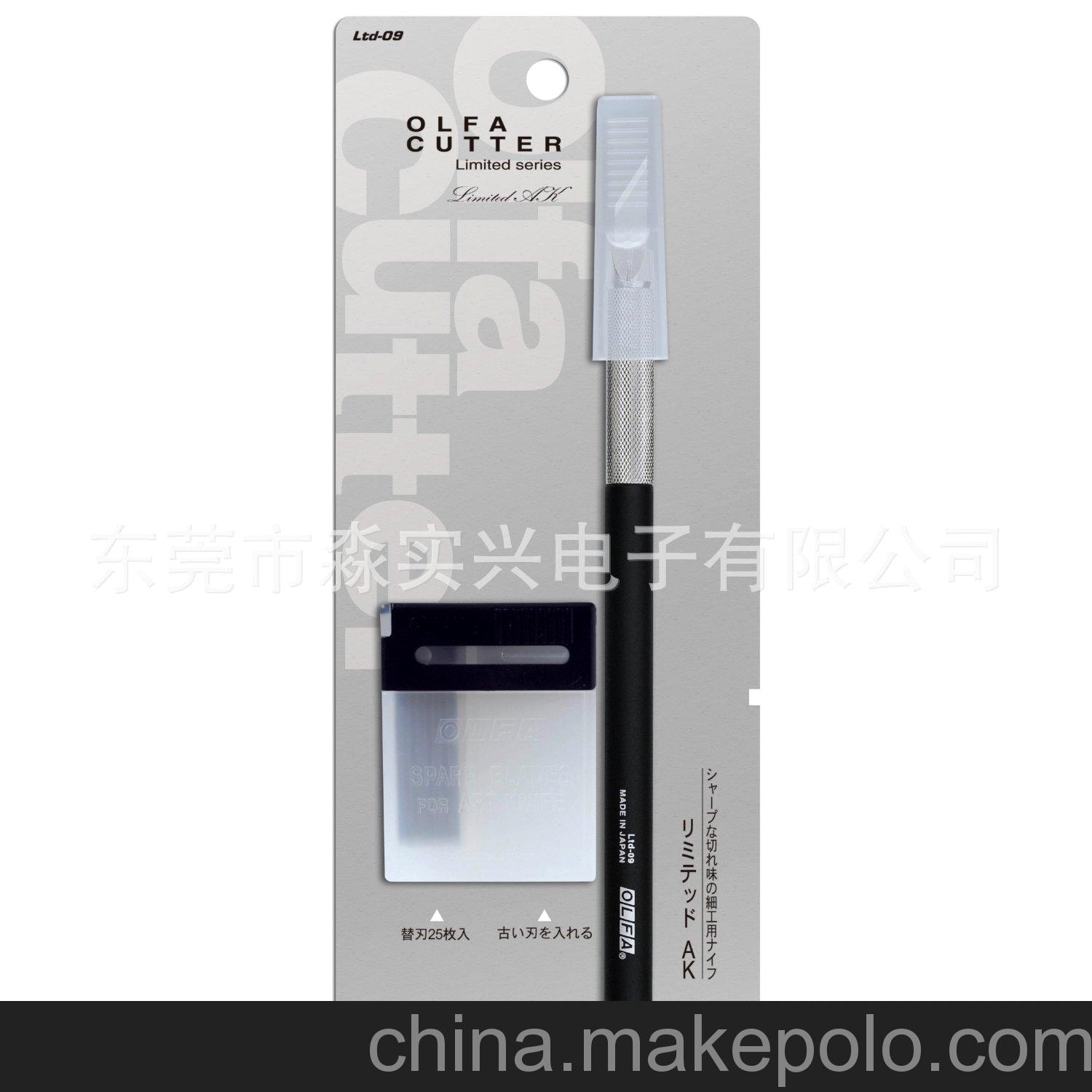 OLFA 大黑 LTD-09 金屬筆刀 雕刻刀
