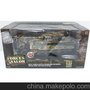 FOV 80001 绝版 1:32 二战德军虎王重型坦克 重旧化版 合金模型