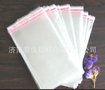 批发供应BOPP袋