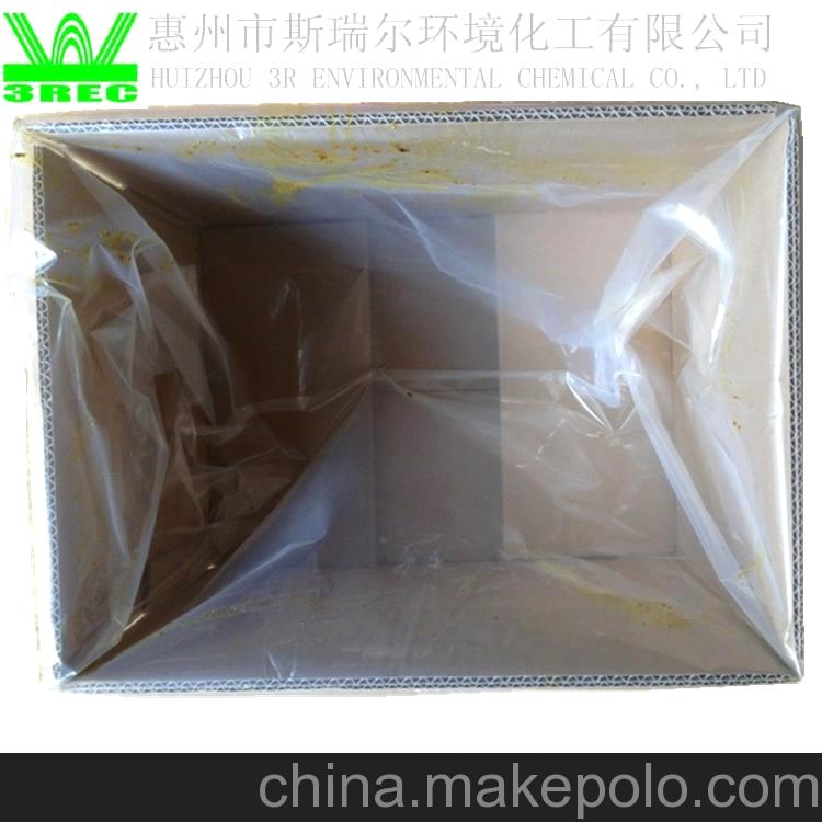 優質三氯化鐵批發零售