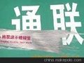 供应无缝不锈钢毛细管0.5-6厚0.1-0.5