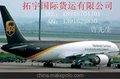 世华DHL，UPS，TNT一级代理，航空金牌代理商，价格实惠。