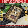 供应唐山创意商务礼品批发 唐山地区房地产盘点银行礼品定做