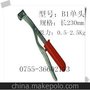 龙鹰牌冲床安全器，安全手