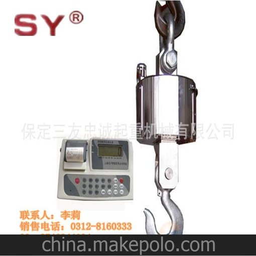10噸正品OCS無(wú)線吊秤電子秤吊鉤秤10t帶打印行車吊秤電子鉤秤現(xiàn)貨圖片