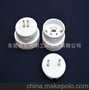 日光灯配件/T8日光灯外壳/Led配件/2G11灯头/环形灯外壳/各种PC壳