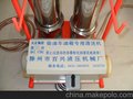 买油箱清洗机，柴油油箱清洗机 高压清洗机 到滕州百兴液压