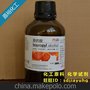 现货供应  化学试剂 分析纯 500ml